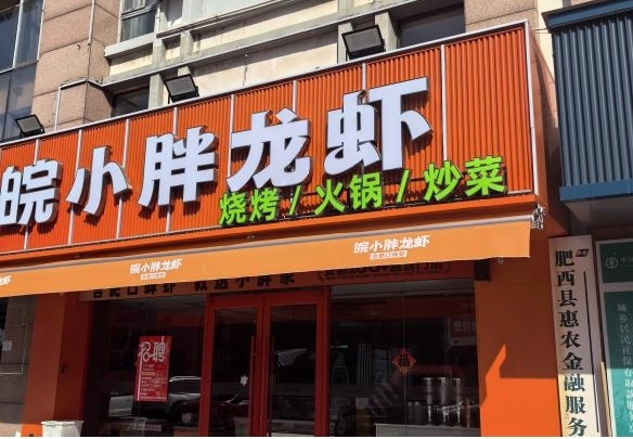 �Ϸʺ���عɼ��F(tu��n)���޹�˾���е�λ�ںϷ��н�(j��ng)�_(k��i)�^(q��)�ƹ�·�ϡ�ʼ��·���R����^(q��)���@С�^(q��)S5#���ֵ��116�ҵ�17���̘I(y��)����(w��)���خa(ch��n)��Ѻ�r(ji��)ֵ�u(p��ng)��