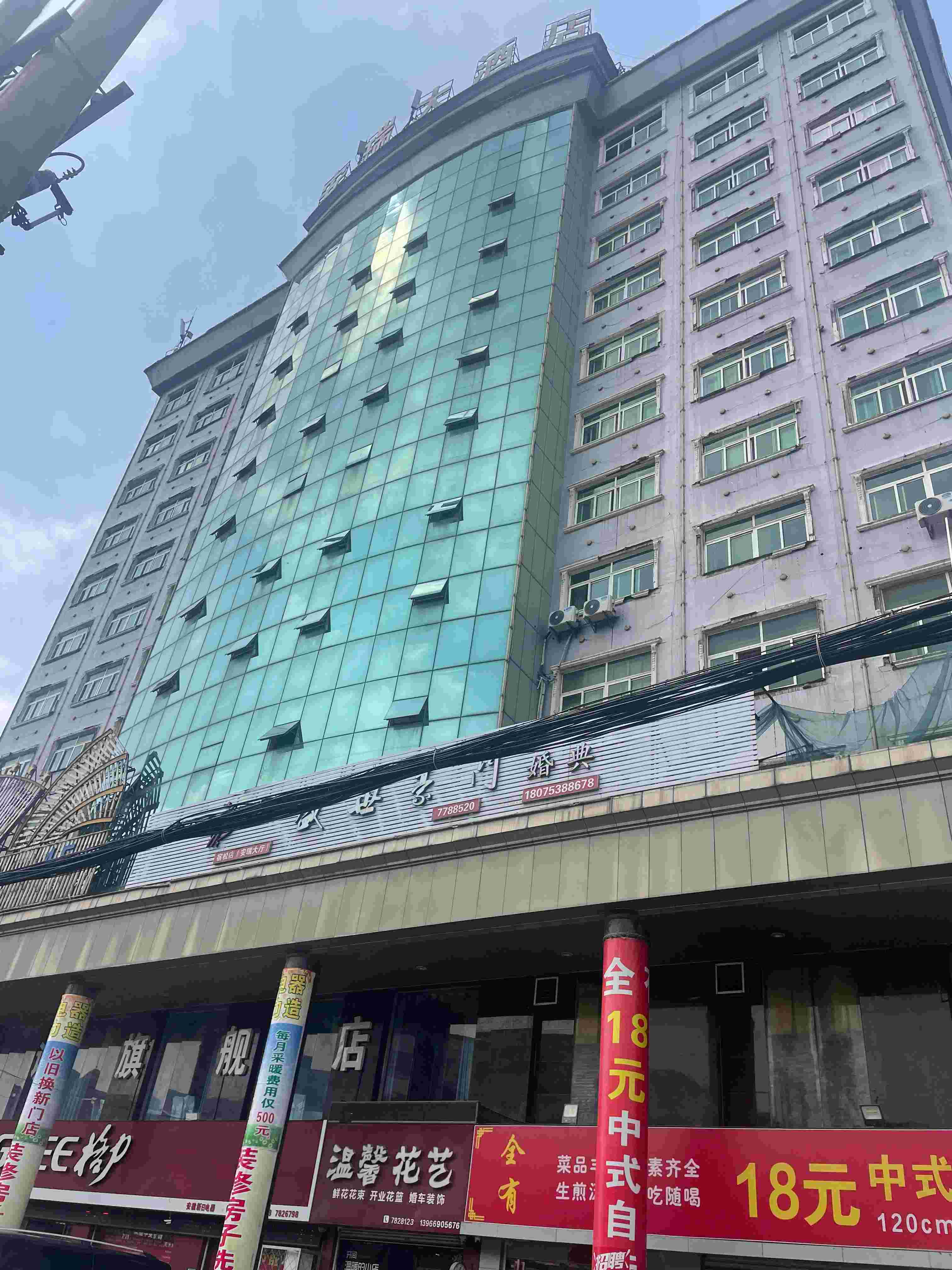 ���ɰ����Ƶ����޹�˾���е�λ�����ɿh�����(zh��n)������·6̖(h��o)�̘I(y��)�÷��M(j��n)���Ј�(ch��ng)�r(ji��)ֵ�u(p��ng)��