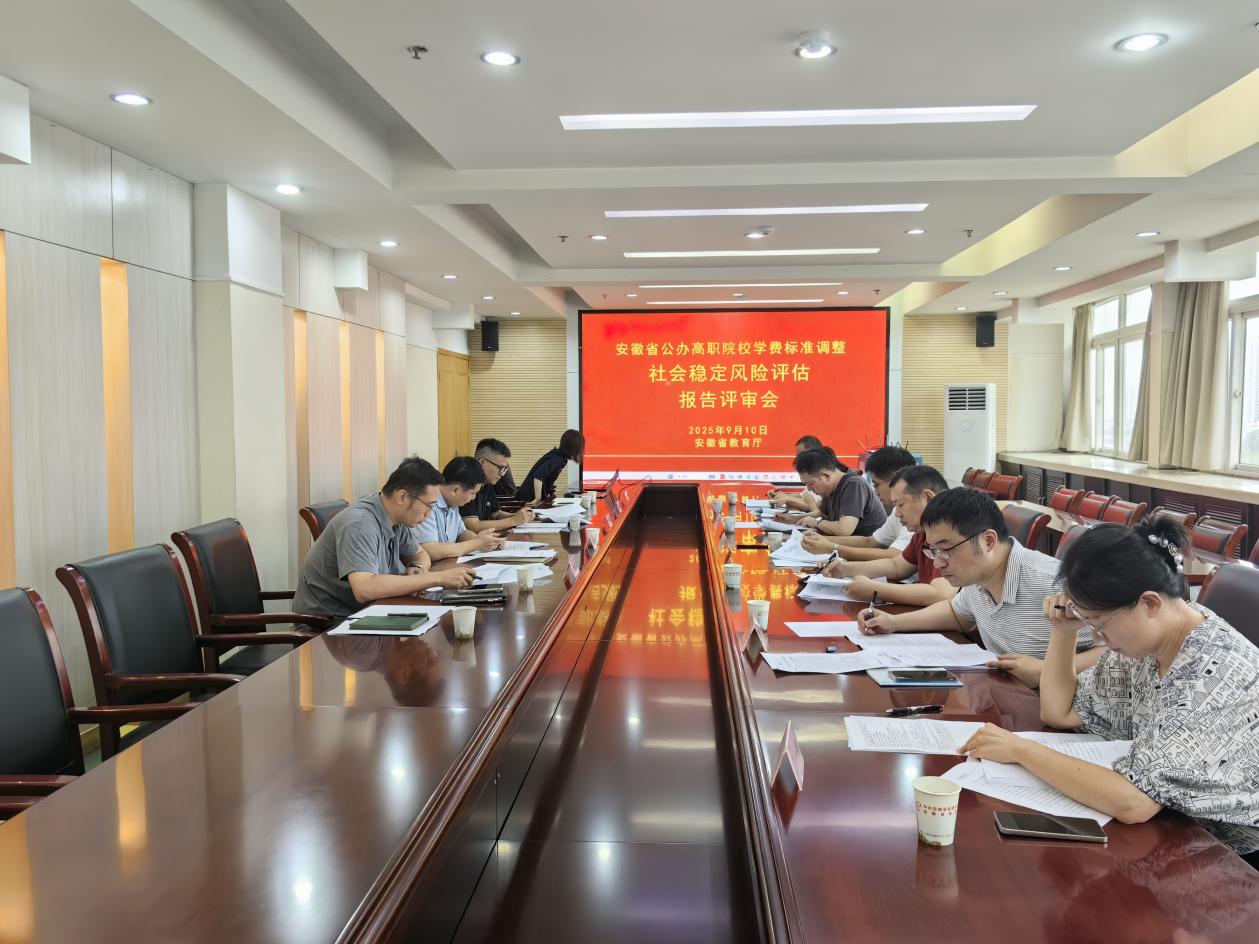 ����ʡ���k��ԺУ�W(xu��)�M(f��i)��(bi��o)��(zh��n)�{(di��o)�����(hu��)��(w��n)���L(f��ng)�U(xi��n)�u(p��ng)��